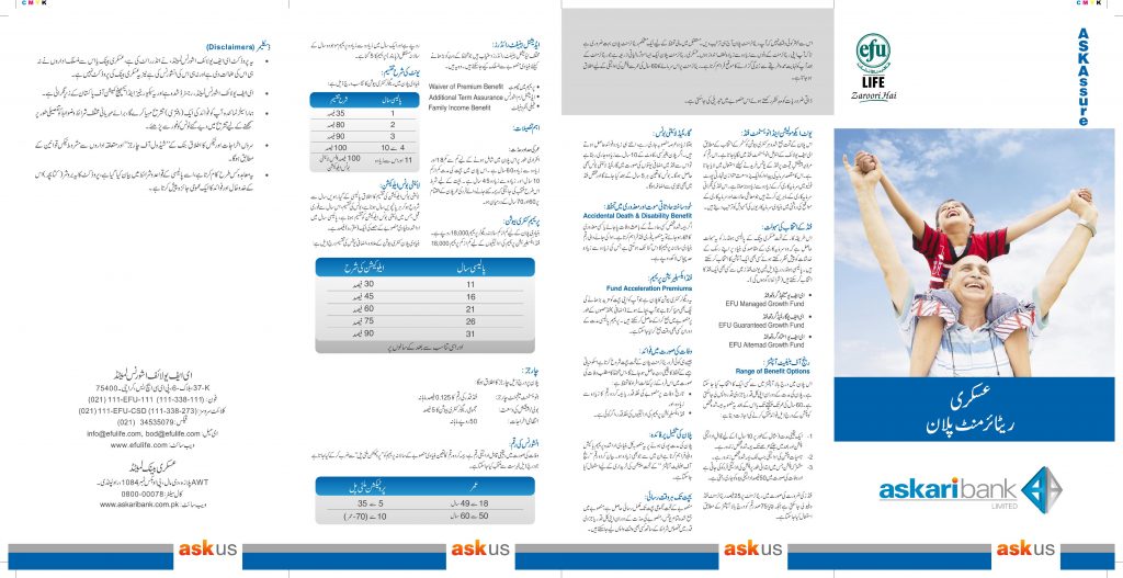 Retirement Plan 2_urdu EFU Life Assurance EFU Life Assurance